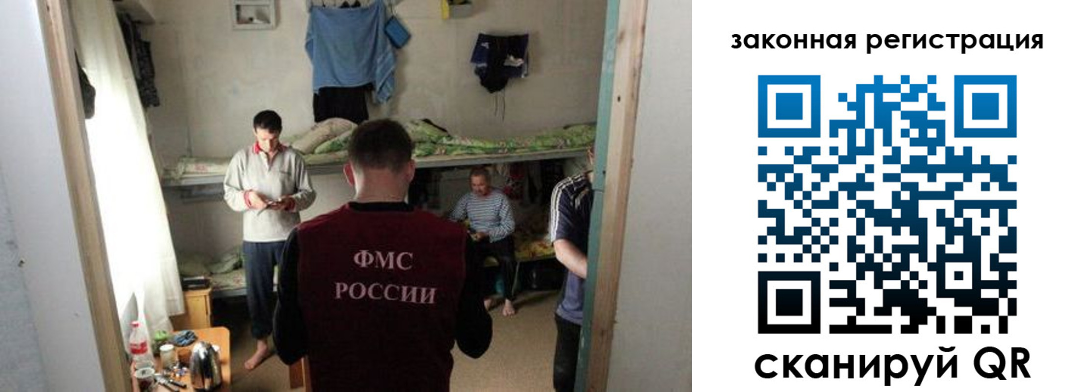 временная регистрация купить в Волоколамске