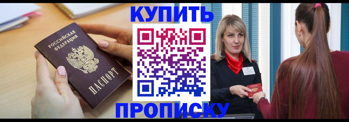 форма 3 в Волоколамске